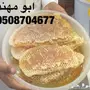 عسل سدر عسل مجرى عسل سمر خلطة المتزوجين