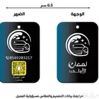 (فواحات معطرة للسيارة)(تلبيسات قماش)(تعليقات معطرة) (فواحه)