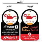 (فواحات معطرة للسيارة)(تلبيسات قماش)(تعليقات معطرة) (فواحه)