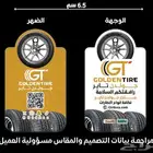 (فواحات معطرة للسيارة)(تلبيسات قماش)(تعليقات معطرة) (فواحه)