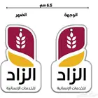 (فواحات معطرة للسيارة)(تلبيسات قماش)(تعليقه معطرة) (فواحه)