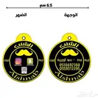 (فواحات معطرة للسيارة)(تلبيسات قماش)(تعليقات معطرة) (فواحه