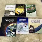 كتب مختلفه للبيع