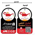 (فواحات معطرة للسيارة)(تلبيسات قماش)(تعليقه معطرة) (فواحه)