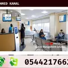 جهاز تنظيم صفوف الأنتظار queue system   kiosk
