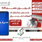 مصبات شلال تصميم شلالات ونوافير ستيل مطابخ ومستشفيات