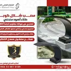 مصب شلال كوبرا - طلاء أسود منحني