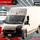 بيجو بوكسر 2022 ديزل   أداء قوي واقتصادي للتجار والمقاولين