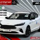 جاك J7 موديل 2025 بمحرك تيربو الجبار- امتلك التميز