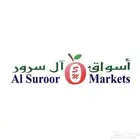أسواق آل سرور Al Suroor Markets