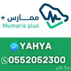 ساعات تعليم ممارس تجديد التصنيف CME بلس و الدفع بعد الإنجاز