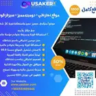 موقع احترافي  دومين مميز  واستضافة قوية   في مكان واحد