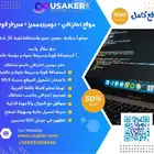 مطور مواقع وردبريس وتسويق الالكتروني