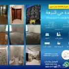 شقة للإيجار - جدة حي النزهة