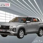 هيونداي كريتا سمارت2025 سيارتك الشبابية بقسطها الميسر