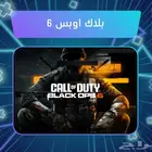 بلاك اوبس 6 ستيم