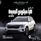 كيا سيلتوس نص فل بانوراما وبدون 2025 كاش واقساط عزل حراري