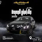 جاك امباو نص فل 2025 كاش و اقساط متاح اسود و رمادي