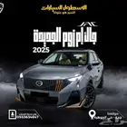 جاك ام زوم 2025 فل كامل و اسبورت كاش و اقساط