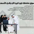 تسويق رقمي - حملات اعلانية - تسويق الكتروني