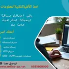 ايميلات رسميه معتمدة