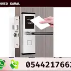 اقفال الفنادق الالكترونية للفنادق والشقق المفروشه وكوالين