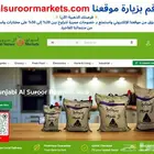 فرصتك الذهبية الآن