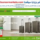 فرصتك الذهبية الآن