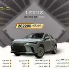 لكزس RX 350 BB بنزين 2025 - داخلي جملي ( عرض نهايه العام )