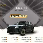 لكزس RX 350 BB بنزين 2025 - داخلي جملي - عرض نهايه العام
