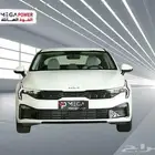 كيا 5 استاندر 2025-خليجي وسعودي كل الفئات