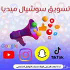 تسويق - تسويق الكتروني - اعلان ممول