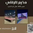 مخيم للايجار عروض الافتتاح السنابل