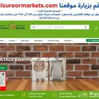 فرصتك الذهبية الآن