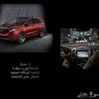 شاشة فورد ايدج سنك 3