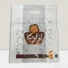 اكياس بلاستيك مطبوعه