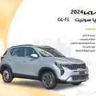 كيا سونيت 2024-استاندر 62225 شامل