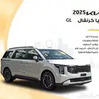 كيا كرنيفال 2025 استاندر