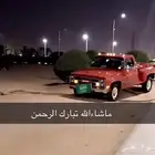 ونيت حمر