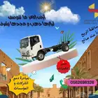 عروض الكااش و التقسيط مجموعة صالح للسيارات ( اقل سعر )