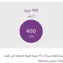 بطايق كويك نت 330 جيجا بسعر مغري 