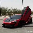 ماكلارين 570s