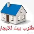 أبحث عن فيلا للإيجار