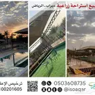 للبيع استراحة زراعية - ديراب بالرياض