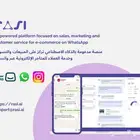 للبيع منصة ذكاء اصطناعي لأتمتة خدمة العملاء والتسويق