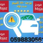 تقرير موجز شاهد (548تقييم ) انجاز فوري مع شرح صوتي ايضا