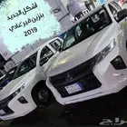ونيت غمارتين عرض خاص للحبتين