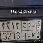 لوحه مميزه