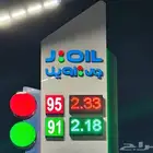 للبيع محطة على طريق الملك سعود