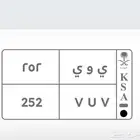 للبيع لوحة مميزة